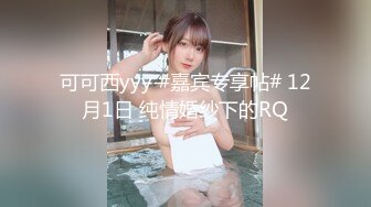 推特网红淫乱萝莉福利姬 KittyXkum 2024.06.20 付费新作 在镜子上面的自慰，可以更