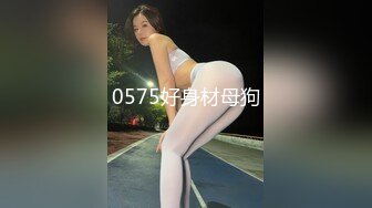 无套后入反差婊，叫的特别骚想被很多人一起干