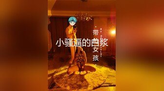 与假屌男友的肉体缠绵