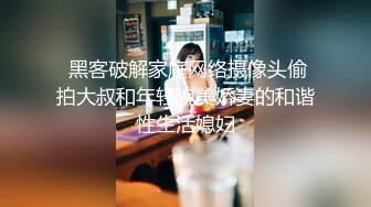 新片速递酒店偷拍健壮男后入小白袜少妇 把她干的死去活来