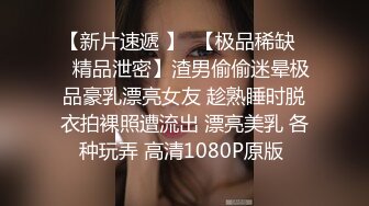 【日月俱乐部】各种熟女御姐 性感抹油热舞合集【300 v】 (22)