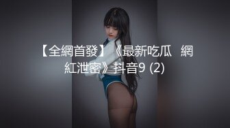 XKG070 橙子 邻居少妇是我的破处对象 星空无限传媒