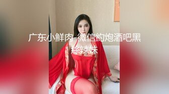 老婆第一次单独和单男约会