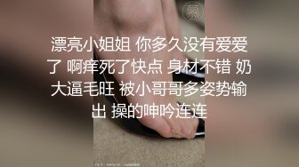 合租房气窗偷窥对门的少妇洗澡差点被发现