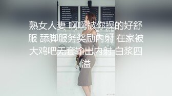 顶级绿帽刷锅狠人 完美S级身材极品女神眼镜教师人妻【ZM宝儿】私拍，调教成母狗3P紫薇白浆特多原版 (7)