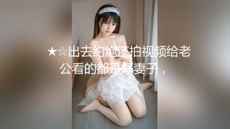 【新片速遞】商场女厕偷拍带着孩子来上厕所的少妇 BB保养的不错还挺粉