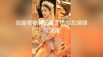 人工智能让女神下海不是梦之百变女神『迪丽热巴』粉穴沦陷 体验黑屌的粗大 高清1080P原版无水印