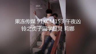 12/13最新 人妻母狗少妇束缚着骚奶子让大哥后入草屁股VIP1196