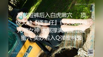 【千人斩林总】甜美小姐姐，水蜜桃般的美乳不常见，舌功了得舔得好销魂