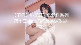 扣扣傳媒 91Fans FSOG092 兄弟和妻子的故事 卡瑞莎