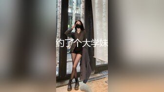 冒死爬楼TP高颜值极品身材白领美女