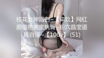 无毛白虎黑白丝情趣马尾辫，可爱风骚又迷人，全程露脸激情