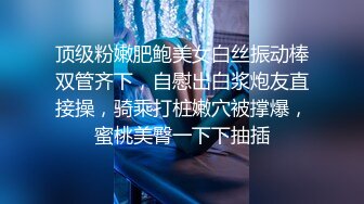 性感优雅御姐 气质尤物女神《米菲兔》性感黑丝女仆的诱惑