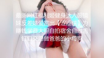 【今日推荐】红遍全网极品91女神【不见星空】Cospaly粉红兔女郎，超高颜值小穴被粗大肉棒狠狠地蹂躏2V2