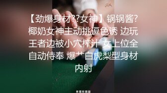 精品泄密-福州时代中学女老师跟光头教导主任偷情，各种不雅视频流出