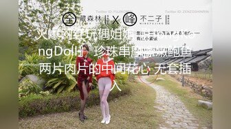 【MP4/HD】重庆某公司白领【小兔丫丫】正面看B~狂射中~！终于可以正面岔开腿看B了~！上班期间露