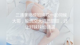 【新片速遞】漂亮少妇在家偷情 啊啊 使劲 使劲 大姐一本正经的跟我说用力点操她 皮肤白 个子个 需求也大