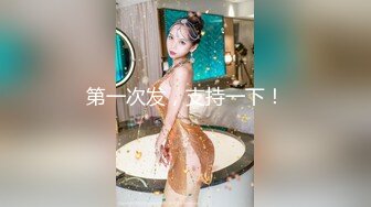  360甄选酒店高清稀缺俯视台社会大哥干女神级美女 好看的皮囊下面隐藏着淫荡的欲望灵魂