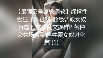 29岁良家夫妻，情趣制服淫乱交换，调剂夫妻感情