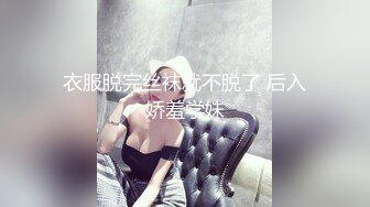 OnlyFan 糯米团子吖