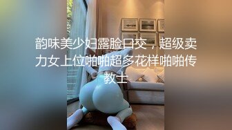 诱骗高中生小妹妹～酒店爆操水汪汪的嫩穴 妹妹撒娇“不要碰我”