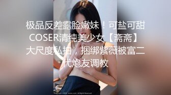 华人网黄刘玥闺蜜「Fanny Ly」「李月如」OF私拍 情趣红纱眼镜娘全身涂油自摸挑逗