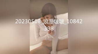 伴郎团轮新娘视频流出～绿帽新郎安排伴郎团轮奸新娘 真是值得纪念的婚礼