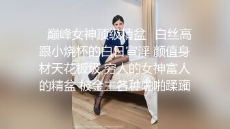 趴在窗前的長發女奴享受打屁 極品長腿翹臀滿是抽痕 賣力進出後入插穴呻吟