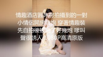 【AI换脸视频】金晨 性感女上司的性爱诱惑 [上]