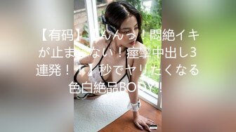 馬尾辮饑渴嫩妹子與男友居家現場直播雙人啪啪大秀 舌吻摳穴調情站立翹臀後入幹得浪叫不斷 對白刺激