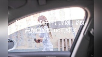 国产AV 天美传媒 TM0158 3P骚货嫂嫂 伊琬琳