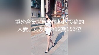 【AI换脸视频】李知恩[IU]空姐黑丝诱惑