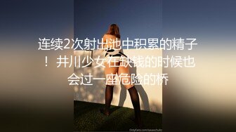 瘦子探花酒店约炮约到丰满巨乳皮肤白嫩小姐姐，翘起屁股求后入猛操