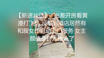 魔手外购厕拍全景！美女如云商场手持镜头偸拍超多都市漂亮小姐姐方便，脸逼同框亮点多，花臂潮女无毛尿量好充足 (3)