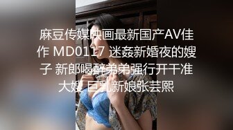 蜜桃影像传媒 PME089 乱伦小姑高潮无数次 张敏娜