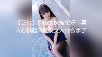 【超顶❤️鬼父乱伦】女儿婷宝✿ 女儿好闺蜜帮忙拍摄 乱伦实记 鲜嫩白虎小穴紧吸龟头太窒息了 爽到白浆泛滥 超上头