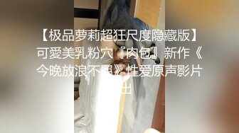 【极品稀缺 破解摄像头】JK风小姐姐更衣间拿手机自拍 多角度偷拍