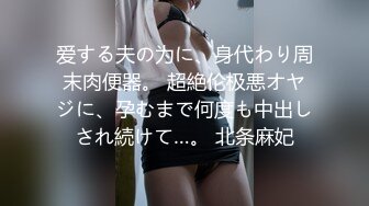 蜜桃传媒PMC341变态修理工强奸女主人-米欧