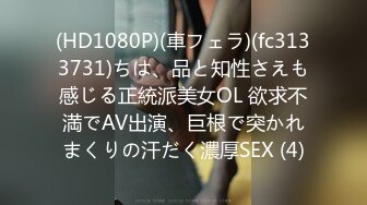 蜜桃影像傳媒 PMX041 辦公室女高管遙控泄欲 白星雨