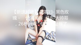 华人vlog eva eva伊娃和老公吵架了只好找炮友寻找慰藉