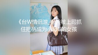 kcf9.com-【推特网黄】短发母狗【YLdogwt】乳汁3P深渊巨穴尿脸狗链调教 (64)