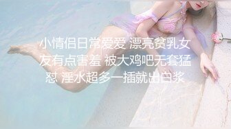 小泡芙 性感白色连衣短裙 苗条的身段妩媚多姿 丰腴身材一览无余