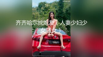 泰国淫趴皇后「honeytipsy」男女人妖通吃OF多男多女混战实录 4男2女淫趴两洞都不闲着和孕妇一块玩人体蜈蚣