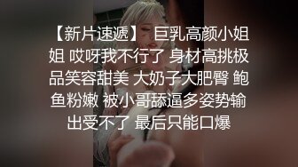 【性爱泄密胖叔炮房】约炮黑色蕾丝露背情趣装嫩妹纸 水多活好逼还紧 冲刺直接内射 多角度偷拍