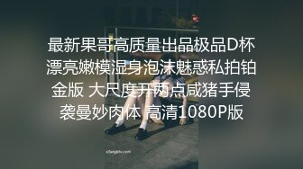 森林别墅,来度假的男孩被房东的儿子无套插入 中集