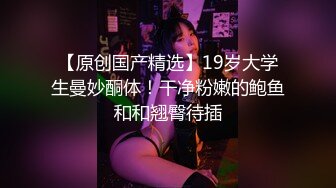 【反差婊子】高中萌妹，大二学生，小会计，良家少妇，银行白领，纤细校花的背后淫荡一面