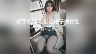 猫爪传媒 MMZ047《变态私家摄影师》镜头下玩弄性感女大生 清甜女神林怡梦