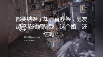 【蛮蛮不懂爱】新人单纯少女她来了，4天合集大屌哥真享受，嫩妹子陶醉在性爱的快感中，超赞 (2)