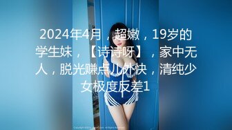 蜜桃傳媒PMC053房產女實習生淫求成交被爆操-林思妤