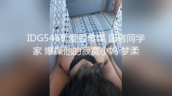 -香港混血眼镜妹看似清纯实则淫荡无比 被大吊老外爆射一脸